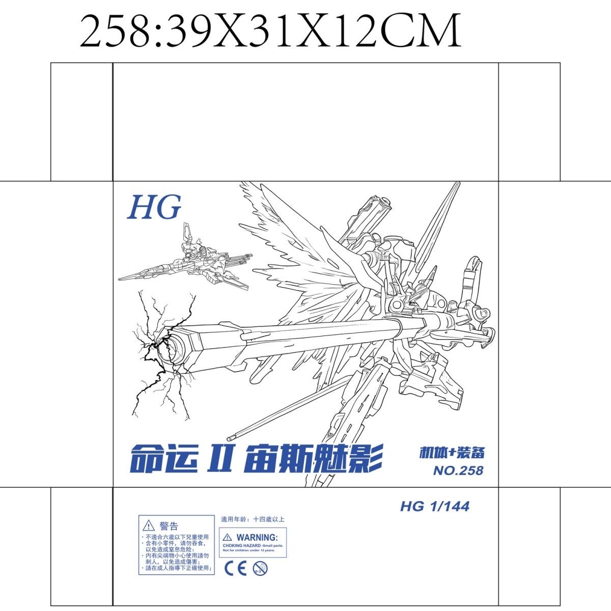 STAR Model Destiny Zeus Silhou - Model Kit Zeus avis et prix