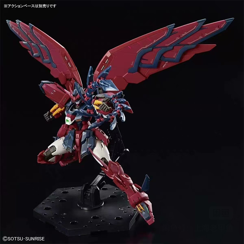 In Stock Bandai Rg Gundam Epyo - Gundam Model Mg avis et prix