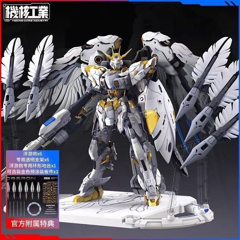 【In Stock】Mecha Core Industrie - Model Kit Oberon avis et prix