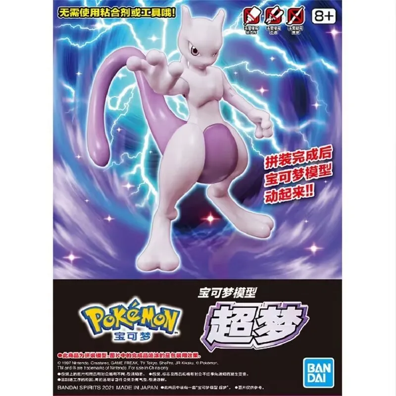 Original Bandai Pokemon Figure - Model Kit Quick Mew avis et prix