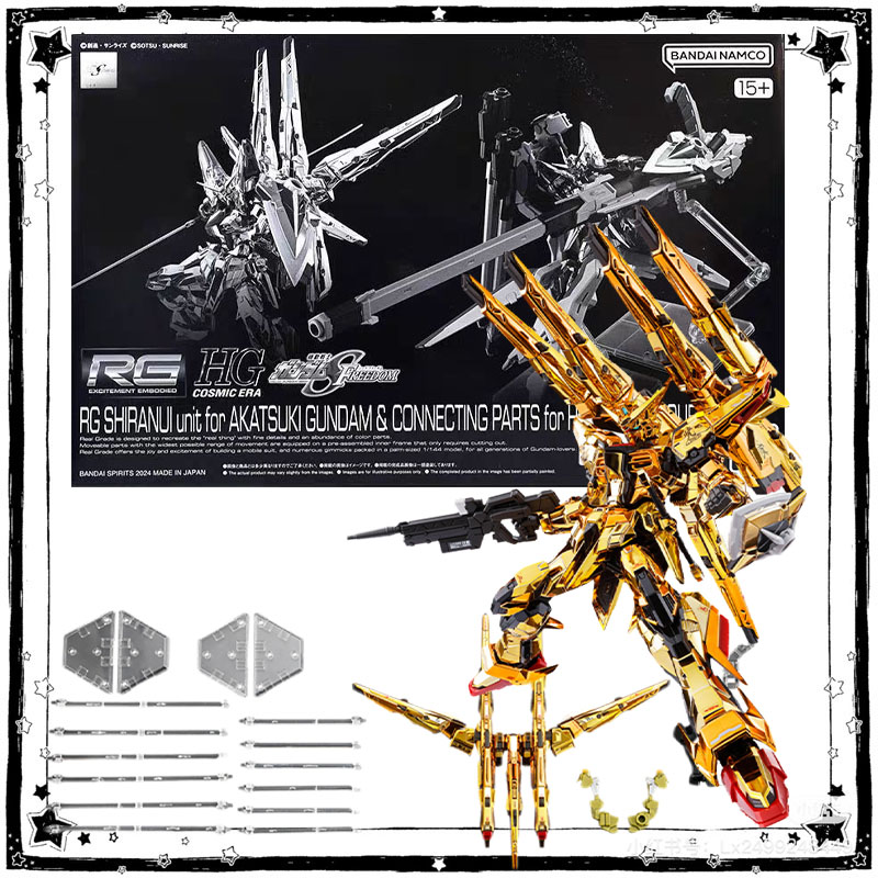 In Stock Bandai Gundam Model K - Model Kit Zeus avis et prix