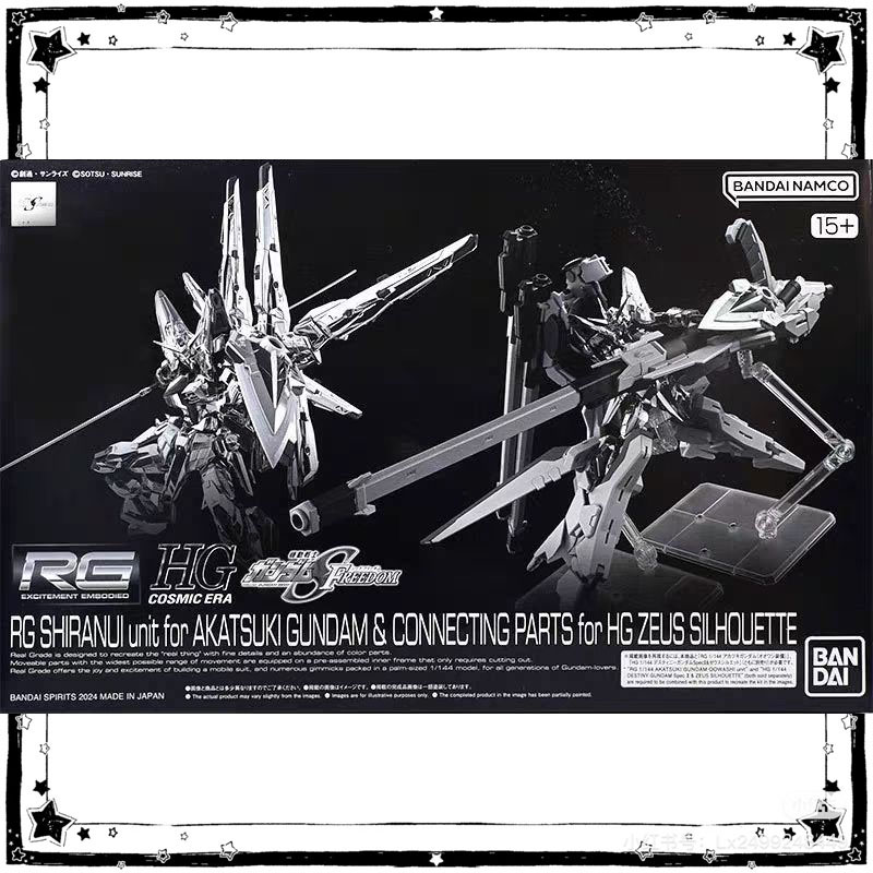 In Stock Bandai Gundam Model K - Model Kit Zeus avis et prix
