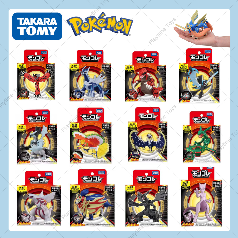 Pokemon Original ML Koraidon M - Model Kit Lugia avis et prix