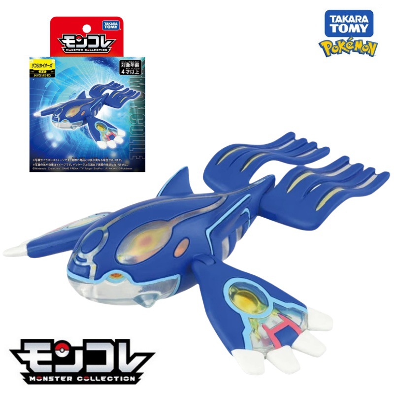 Pokemon Original ML Koraidon M - Model Kit Lugia avis et prix