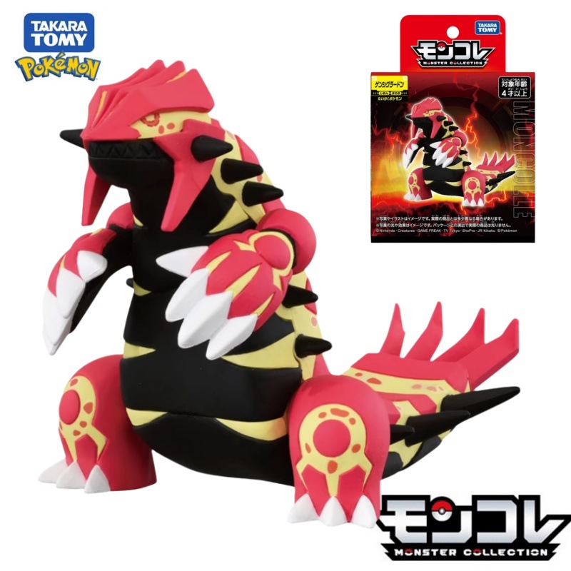 Pokemon Original ML Koraidon M - Model Kit Lugia avis et prix