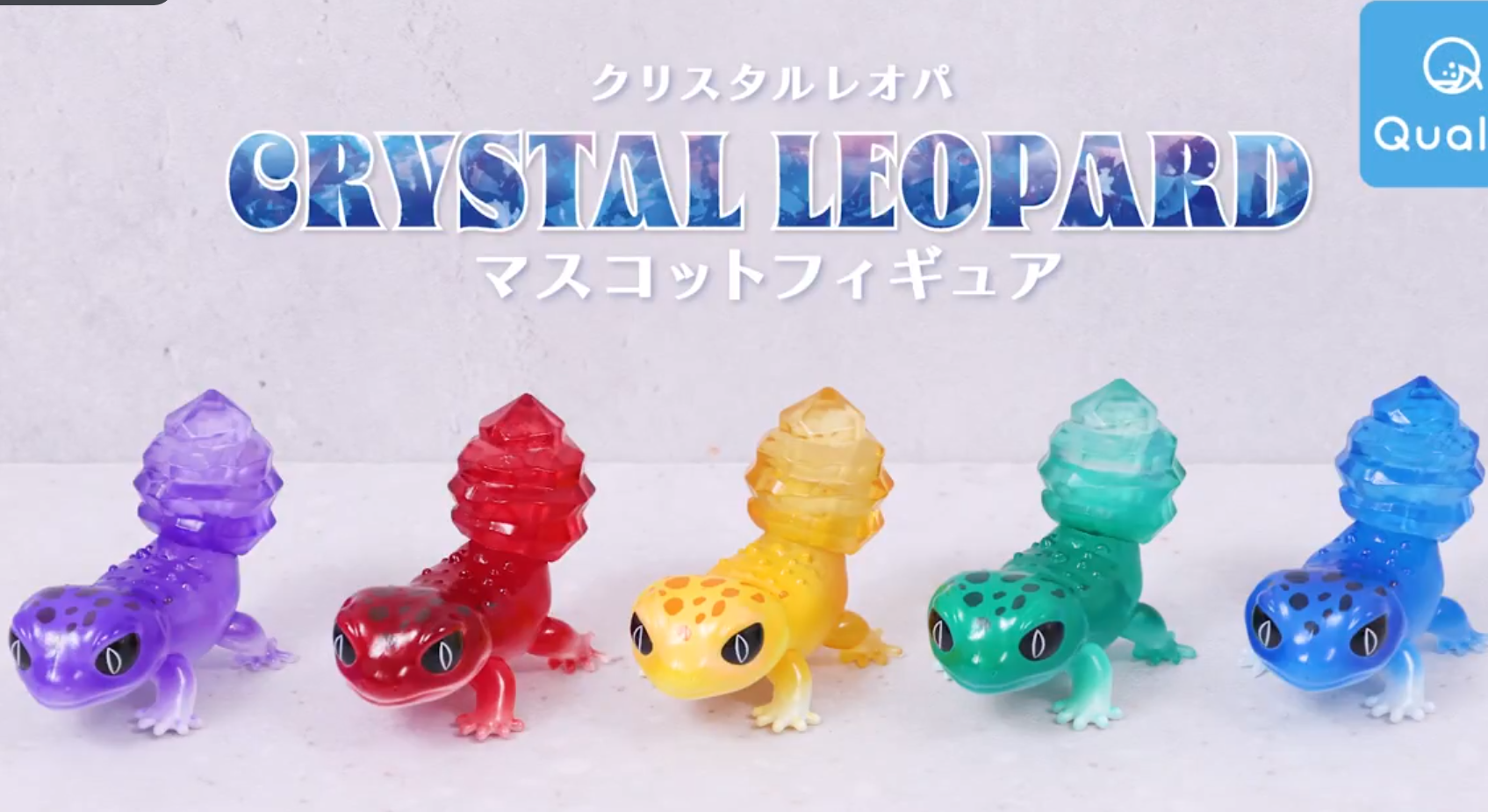 Qualia capsule toys cute kawai - Model Kit Lizard avis et prix