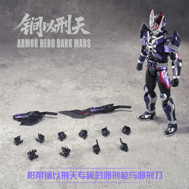 Auldey Genuine Armor Hero Evil - Model Kit Armored Core avis et prix