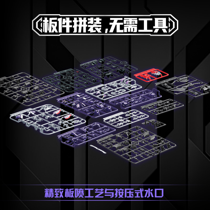Auldey Genuine Armor Hero Evil - Model Kit Armored Core avis et prix