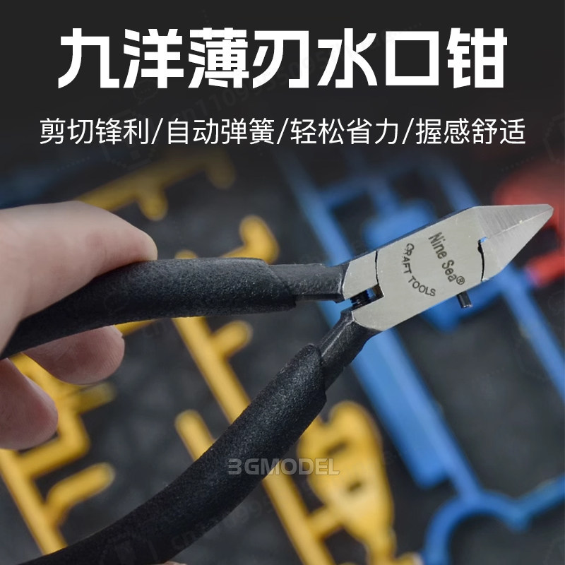 Model Building Tool Kit Sharp  - Model Kit Nippers avis et prix