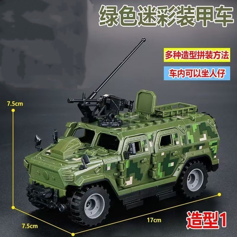 Military Model SWAT Armored Ve - Model Kit Armored Core avis et prix
