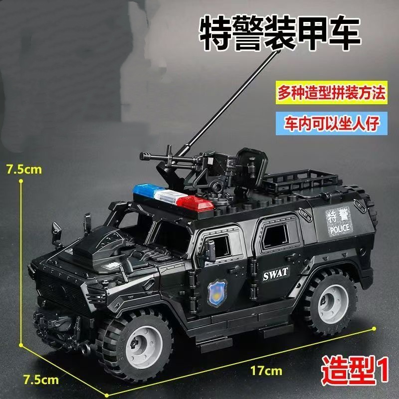 Military Model SWAT Armored Ve - Model Kit Armored Core avis et prix