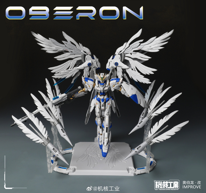 New Arrival MECHA CORE INDUSTR - Model Kit Oberon avis et prix