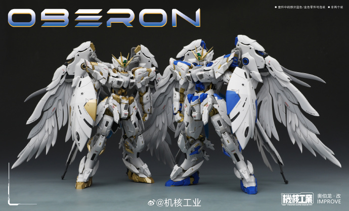 New Arrival MECHA CORE INDUSTR - Model Kit Oberon avis et prix