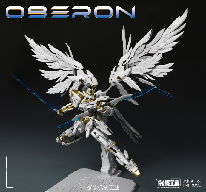 New Arrival MECHA CORE INDUSTR - Model Kit Oberon avis et prix