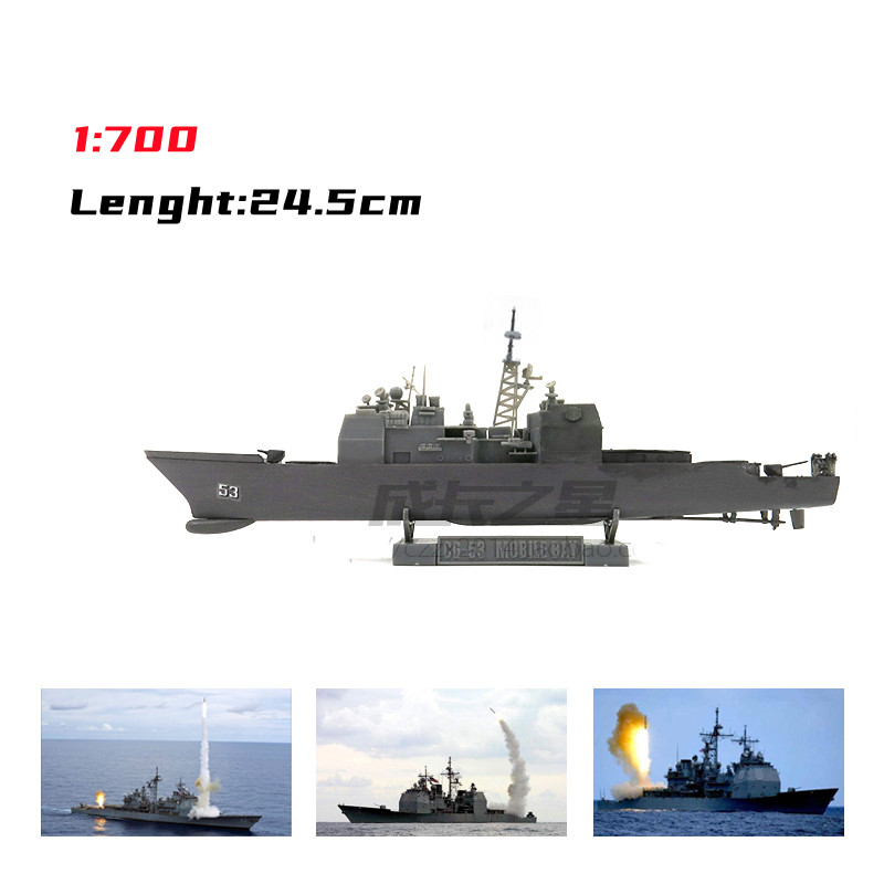 1/700 American Missile Cruiser - Model Kit Entry Grade avis et prix