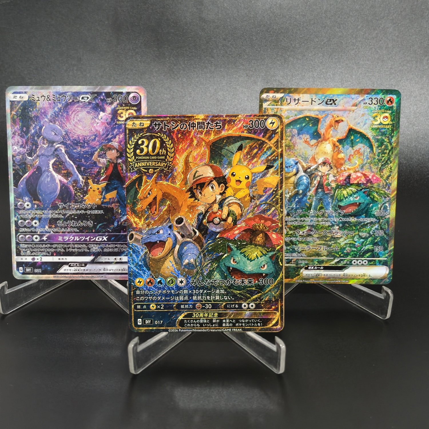 DIY Version PTGC Japanese Ash' - Model Kit Lugia avis et prix
