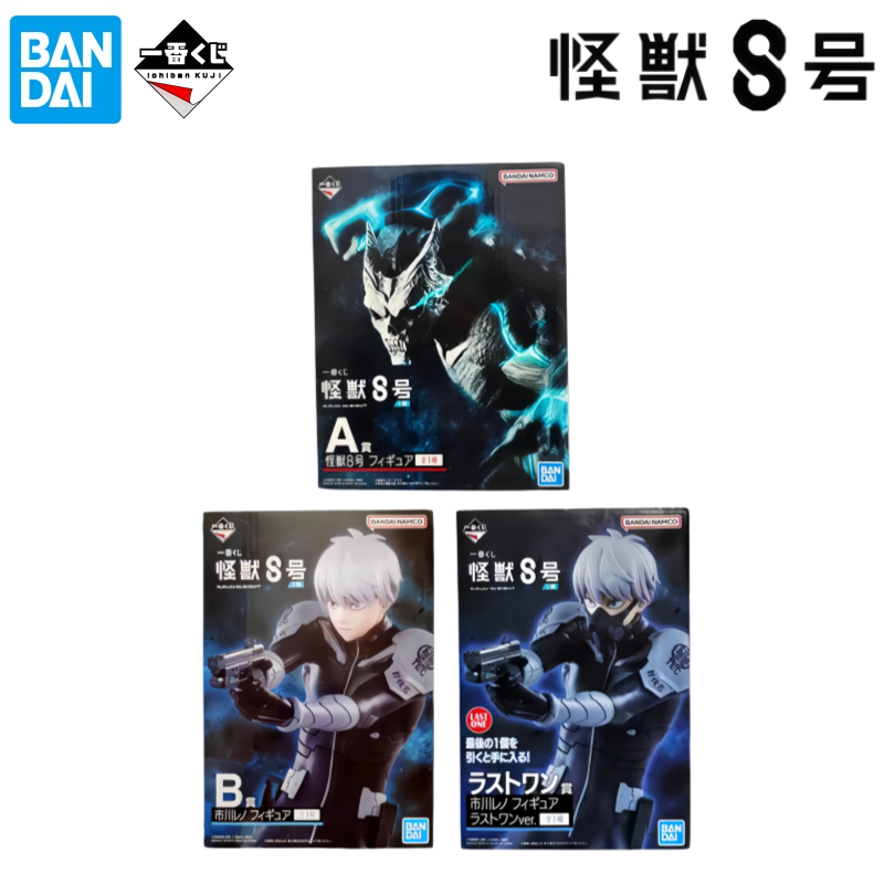 Bandai In Stock Original Box G - Model Kit Kaiju 8 avis et prix