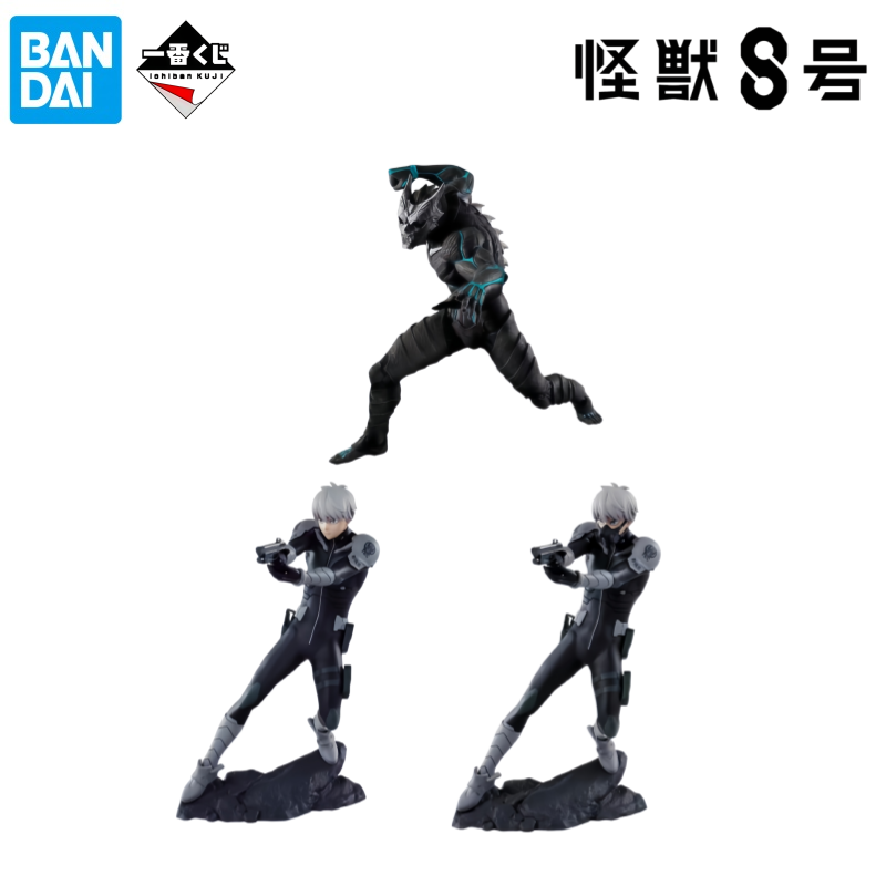 Bandai In Stock Original Box G - Model Kit Kaiju 8 avis et prix
