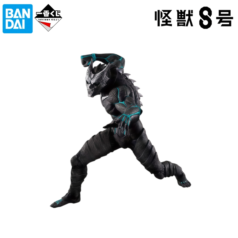 Bandai In Stock Original Box G - Model Kit Kaiju 8 avis et prix