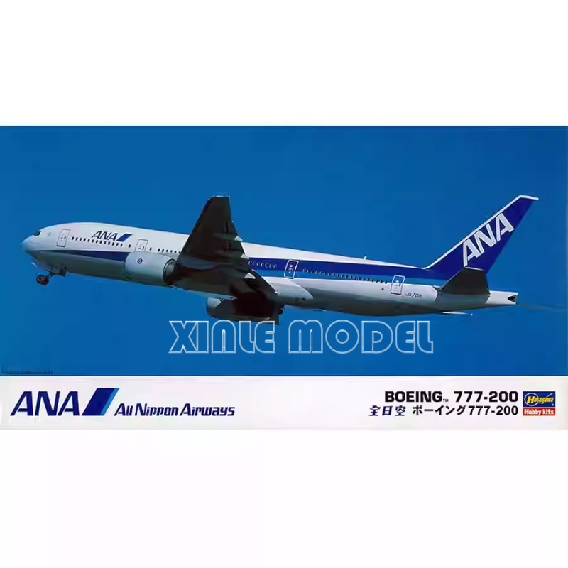 Hasegawa Plastic Assembled Pla - Model Kit Hasegawa avis et prix