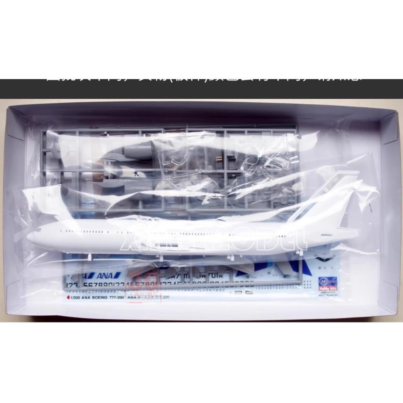 Hasegawa Plastic Assembled Pla - Model Kit Hasegawa avis et prix