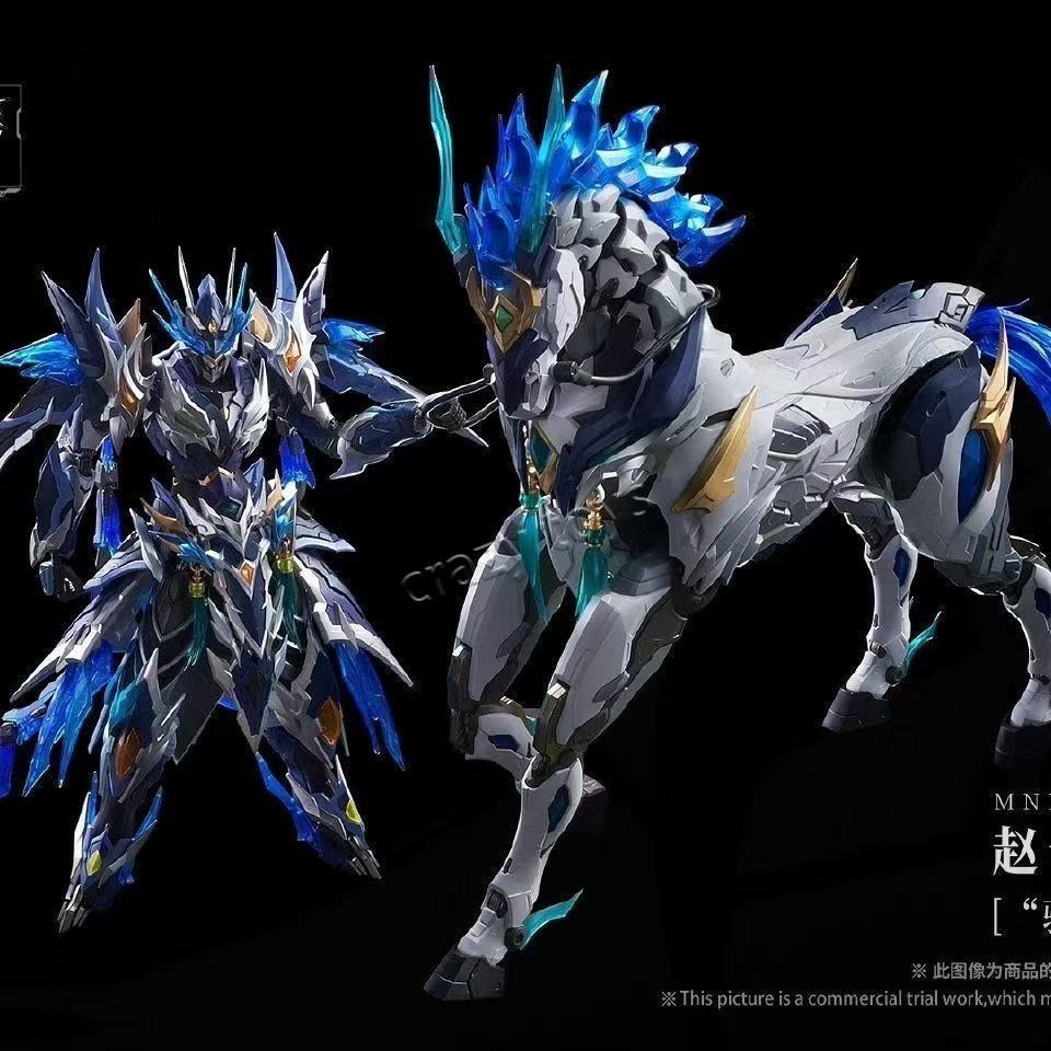 Motor Nuclear Mnp-Xh05 Zhaoyun - Model Kit Zhao Yun avis et prix