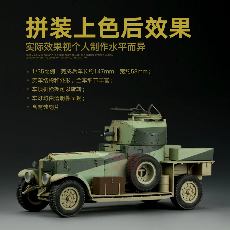 1/35  MENG  assembly model  VS - Model Kit Armored Core avis et prix