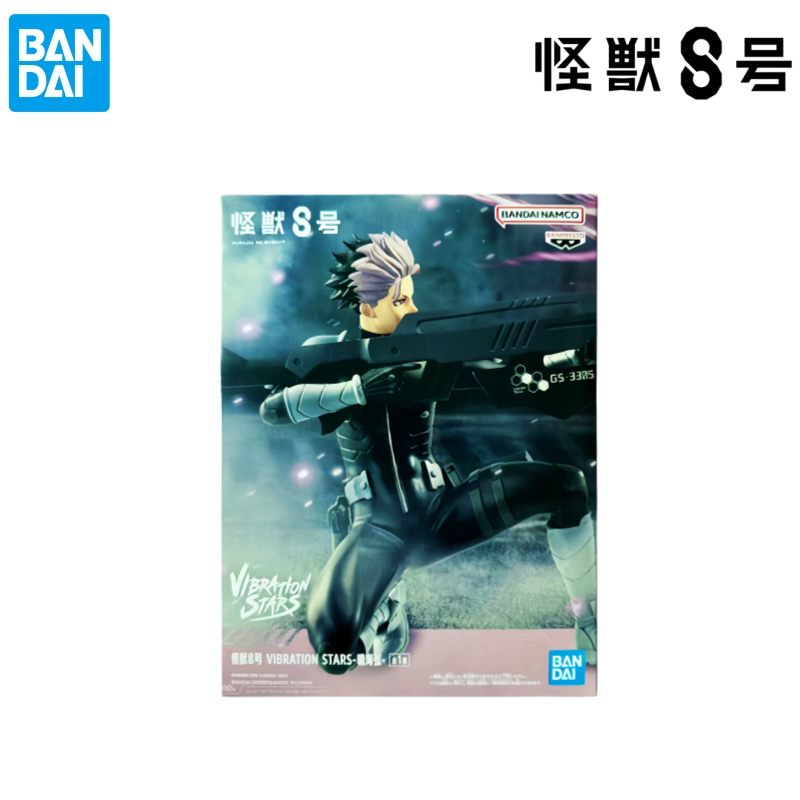 Bandai In Stock Original Box G - Model Kit Kaiju 8 avis et prix