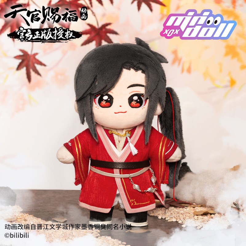 20cm Anime Heaven Officials Bl - Model Kit Zhao Yun avis et prix