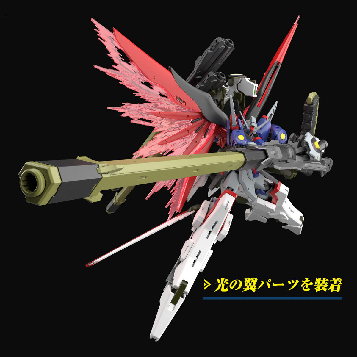 GAOGAO ZEUS SILHOUETTE HG:CE1/ - Model Kit Zeus avis et prix