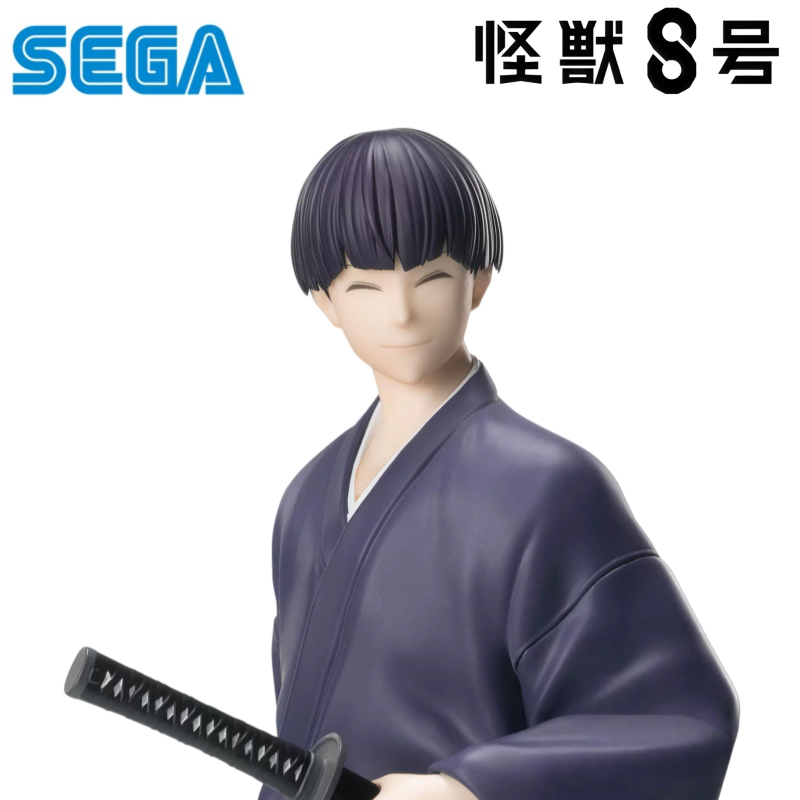 Sega In Stock Original Box Gar - Model Kit Kaiju 8 avis et prix