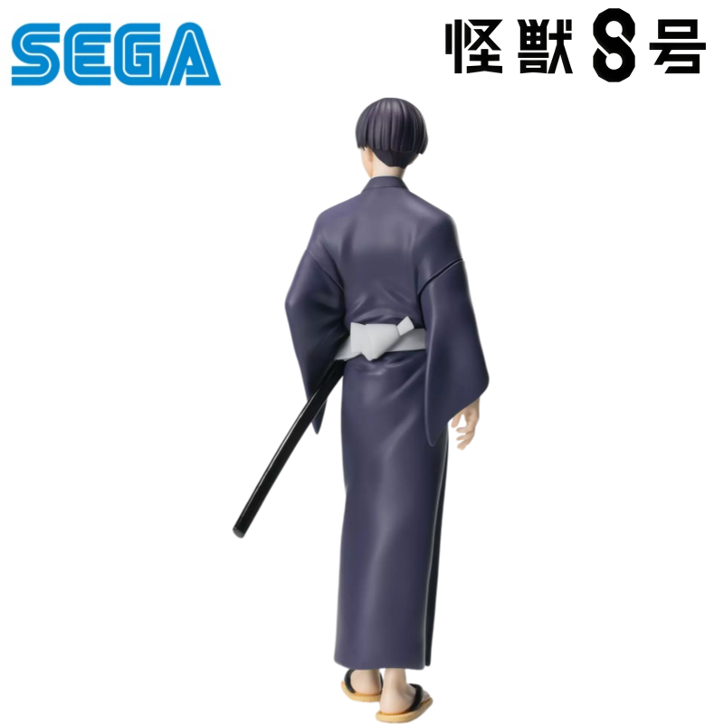 Sega In Stock Original Box Gar - Model Kit Kaiju 8 avis et prix