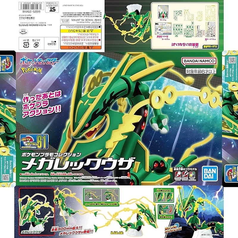 Genuine Bandai Pokemon Model K - Model Kit Quick Mew avis et prix