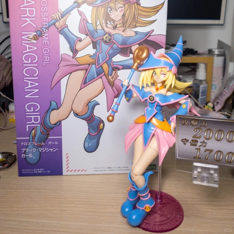 Kotobukiya Yu-Gi-Oh! CG003 Fra - Model Kit Yugioh avis et prix