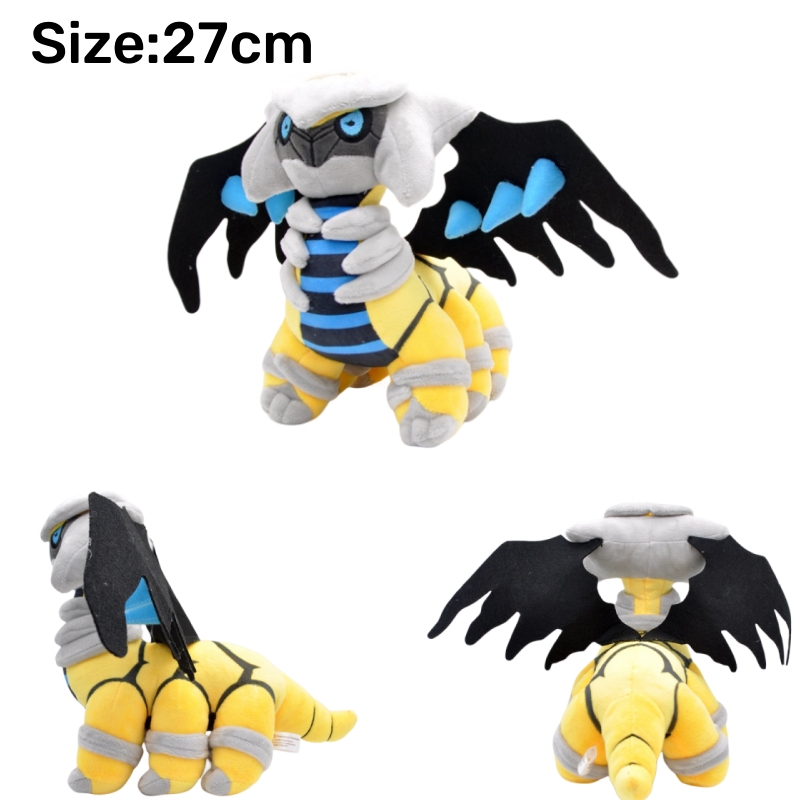 Legendary Pokemon Plush Toys L - Model Kit Lugia avis et prix