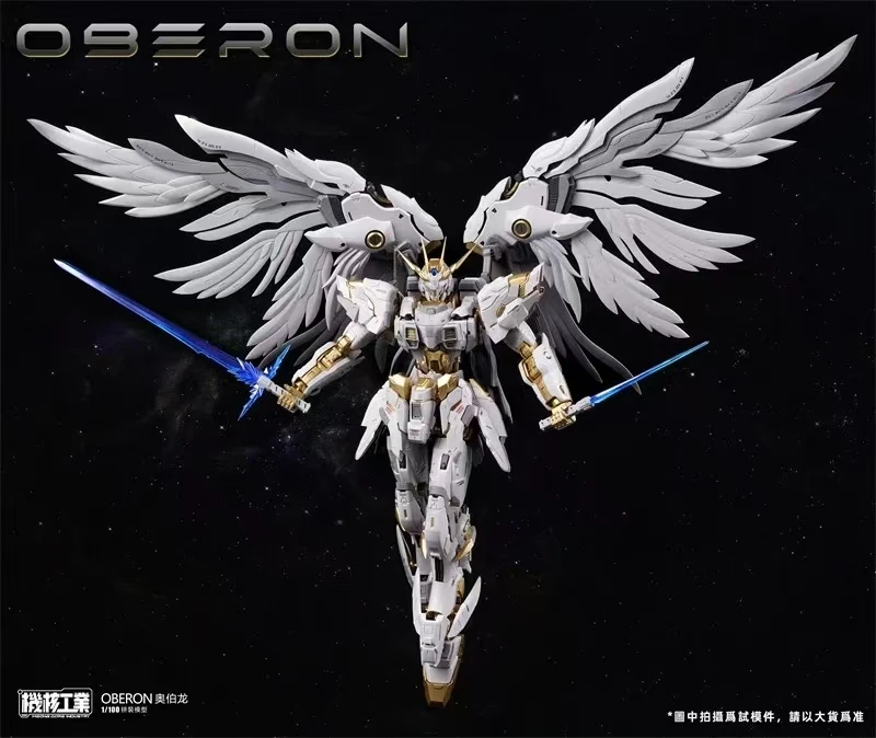 In Stock Mecha Core Industry M - Model Kit Oberon avis et prix
