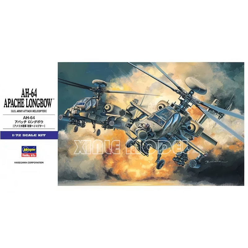 Hasegawa 00536 AH-64 Apache Lo - Model Kit Hasegawa avis et prix