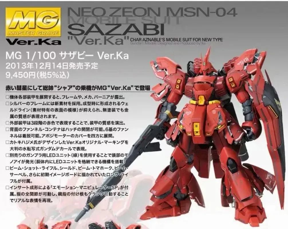 In Stock BANDAI MG 1/100 Sazab - Gundam Model Mg avis et prix