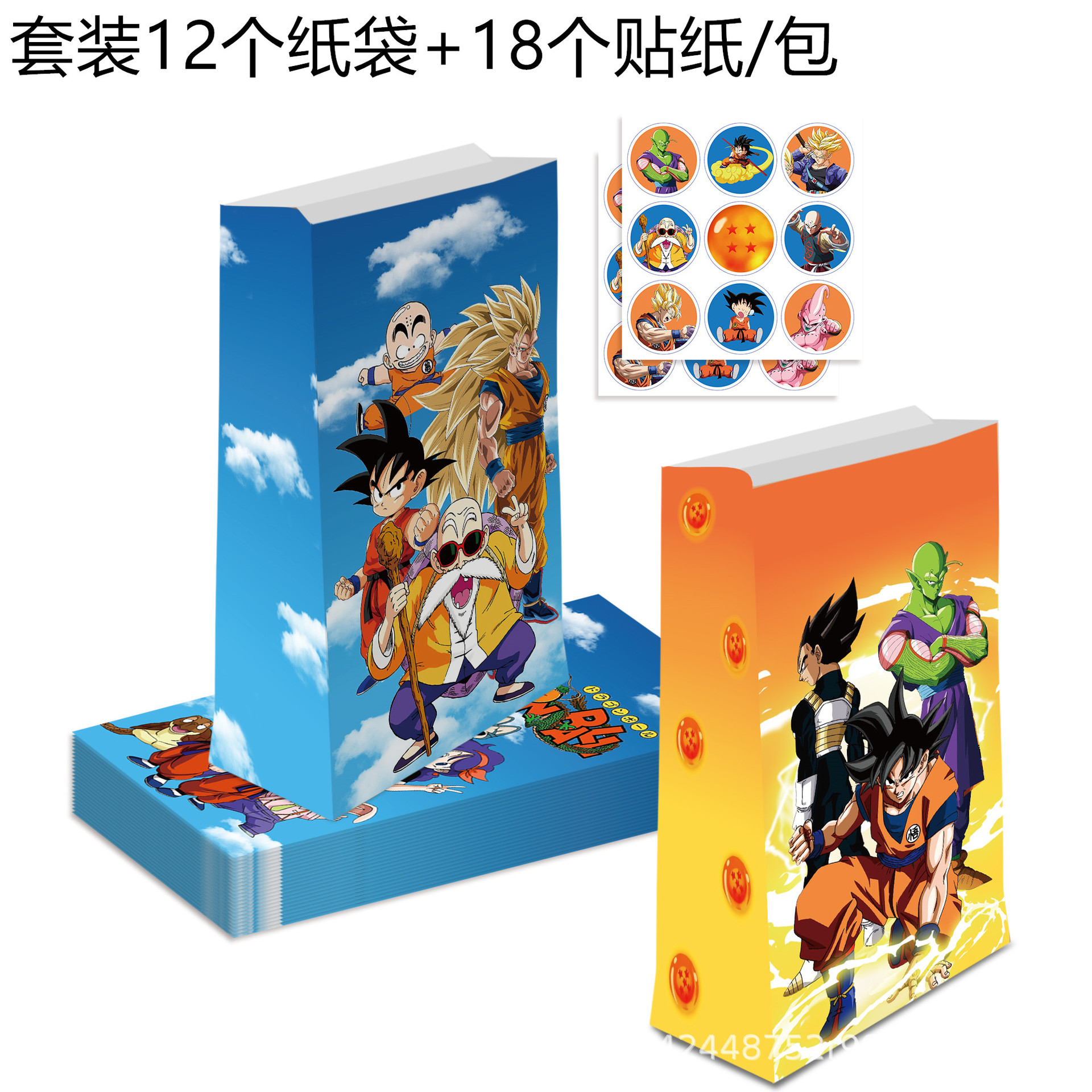 12pcs Dragon Ball Sun Wukong G - Model Kit Dragon Ball avis et prix