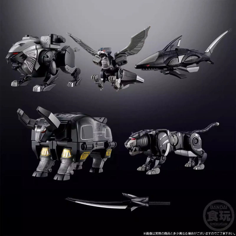 Bandai Smp Gaoking Black Versi - Model Kit Megazord avis et prix