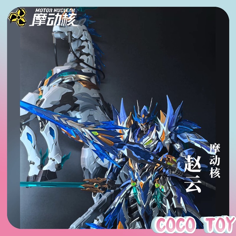 Motor Nuclear  Zhao Yun with H - Model Kit Zhao Yun avis et prix