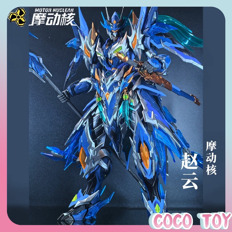 Motor Nuclear  Zhao Yun with H - Model Kit Zhao Yun avis et prix