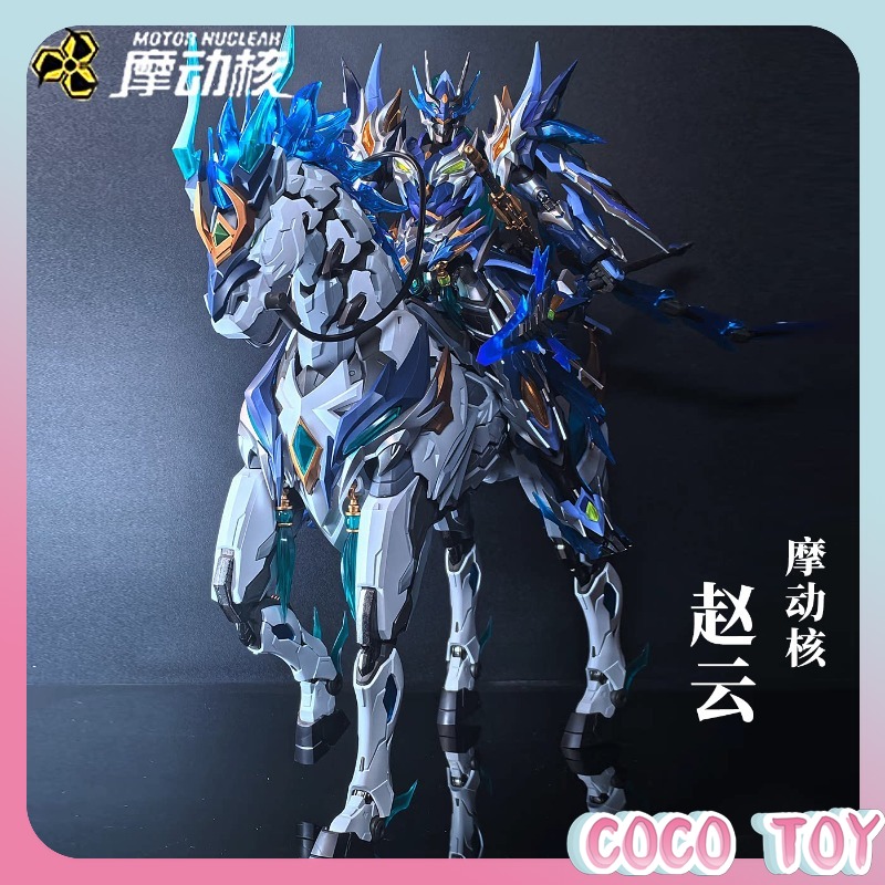 Motor Nuclear  Zhao Yun with H - Model Kit Zhao Yun avis et prix