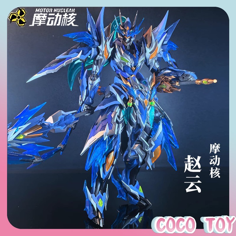 Motor Nuclear  Zhao Yun with H - Model Kit Zhao Yun avis et prix