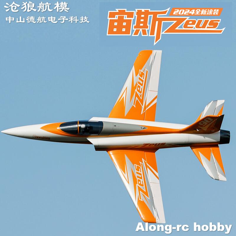 Freewing 90mm EDF Jet RC Plane - Model Kit Zeus avis et prix