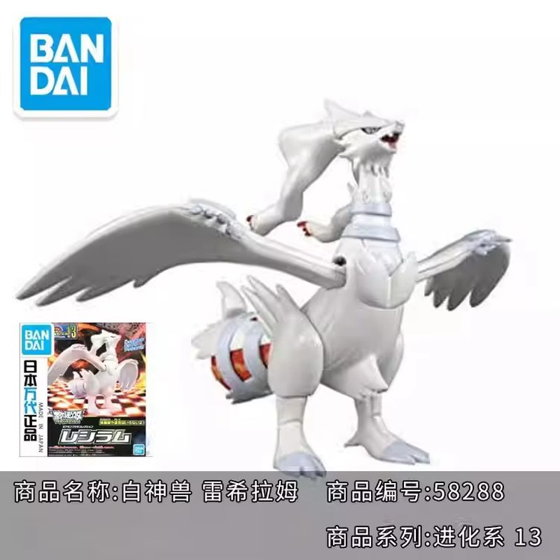 Bandai Original Pokemon Model  - Model Kit Quick Mew avis et prix