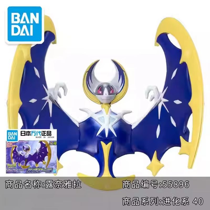 Bandai Original Pokemon Model  - Model Kit Quick Mew avis et prix