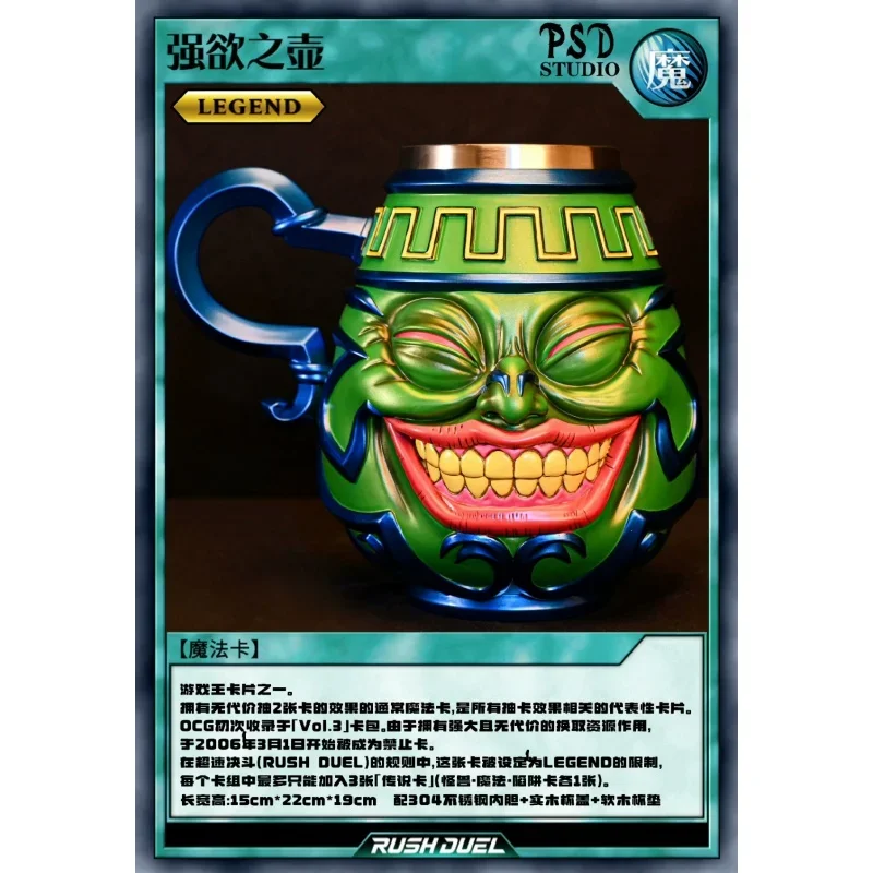 19cm Yu-gi-oh! Duel Monsters P - Model Kit Yugioh avis et prix