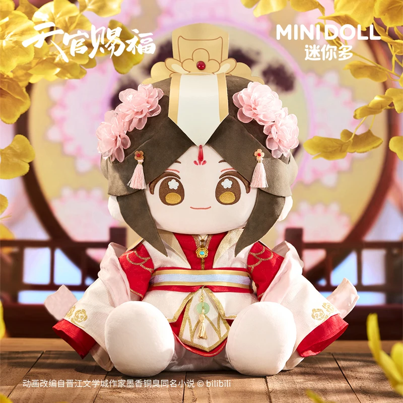Tian Guan Ci Fu Xie Lian Tai Z - Model Kit Zhao Yun avis et prix