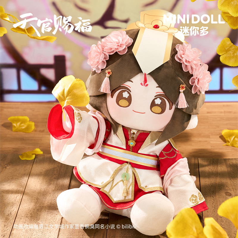 Tian Guan Ci Fu Xie Lian Tai Z - Model Kit Zhao Yun avis et prix